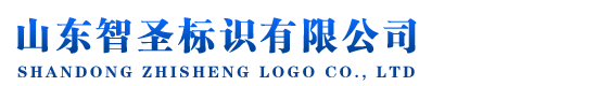 濰坊市億興達(dá)鋼木建筑有限公司