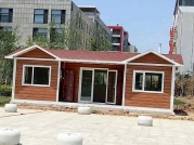 集成房屋